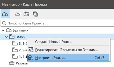 Как правильно настроить календарь проекта