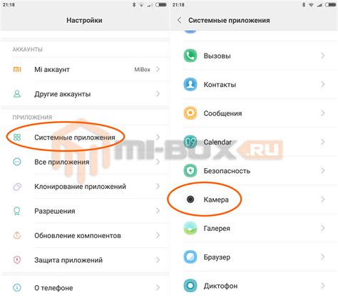 Как правильно настроить камеру Xiaomi Redmi 9?