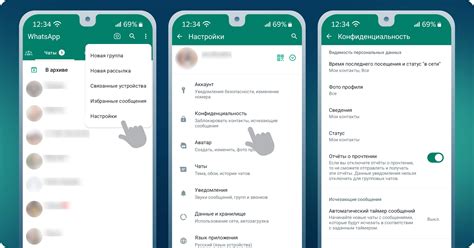 Как правильно настроить конфиденциальность в WhatsApp