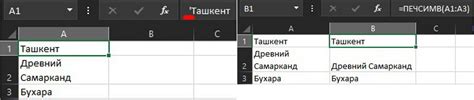 Как правильно настроить очистку кэша в Excel для оптимальной производительности