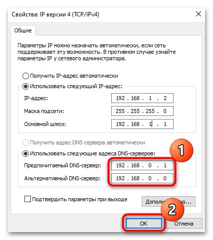 Как правильно настроить сетевое соединение для беззастроечного геймплея