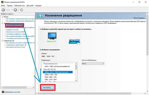 Как правильно настроить частоту обновления экрана