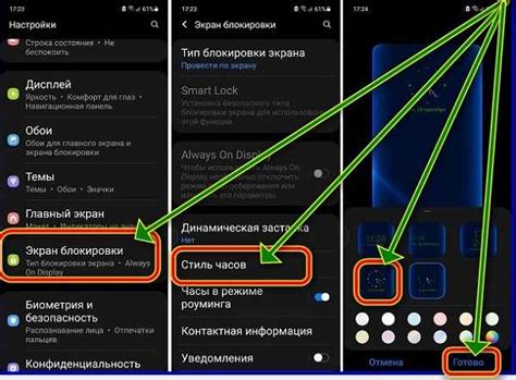 Как правильно настроить экран автоматической блокировки на телефоне