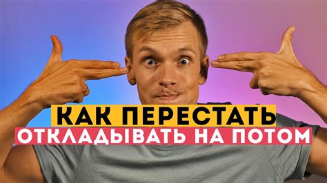 Как правильно отвечать на вопрос "почему" и достигать целей