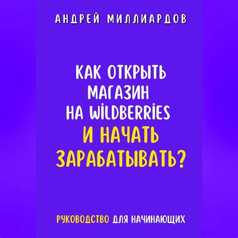 Как правильно оформить КРК: пошаговое руководство