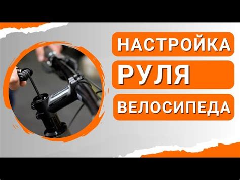 Как правильно оформить велосипед на себя