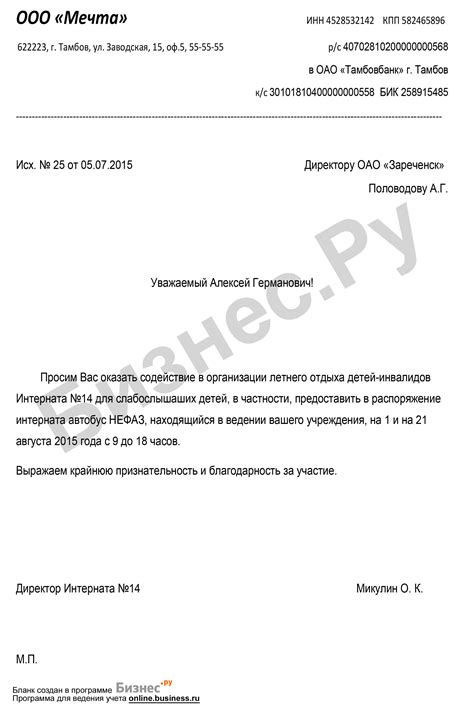 Как правильно оформить документы для работы охранника круглосуточно