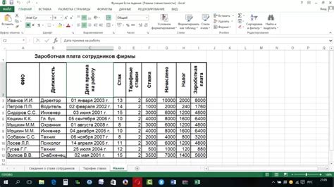 Как правильно оформить таблицу с сохраненными названиями папок в Excel