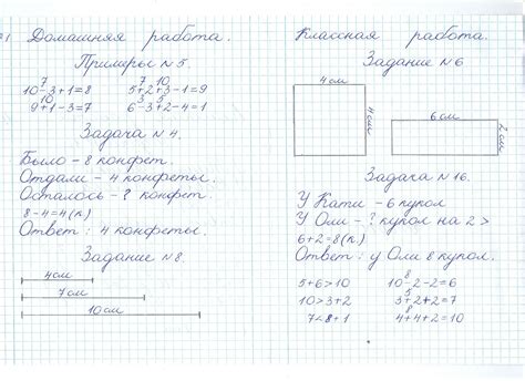 Как правильно оформить школьную тетрадь по предмету