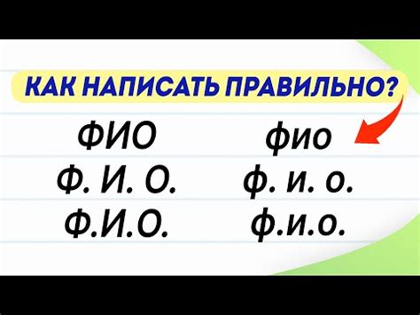 Как правильно писать слово "преломить"