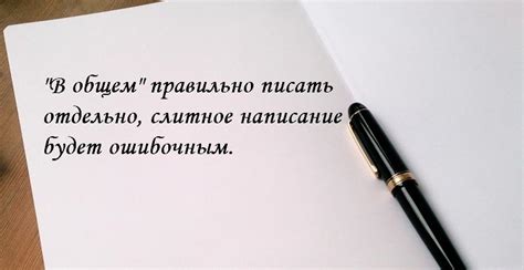 Как правильно пишется «Чрезмерный» и почему