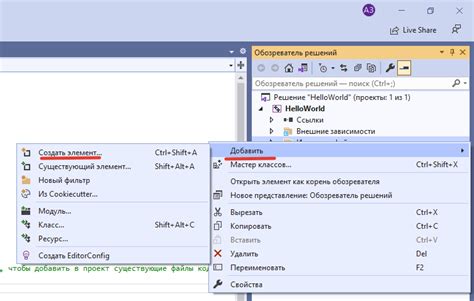 Как правильно подключить заголовочные файлы в Visual Studio C