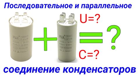 Как правильно подобрать конденсаторы и индуктивности для снижения шума