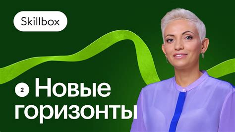 Как правильно покинуть зону комфорта