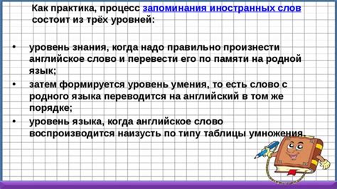 Как правильно произнести цифру 6 на английском