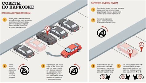 Как правильно развернуться для парковки задним ходом
