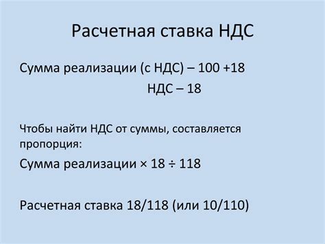 Как правильно рассчитать общую сумму НДС