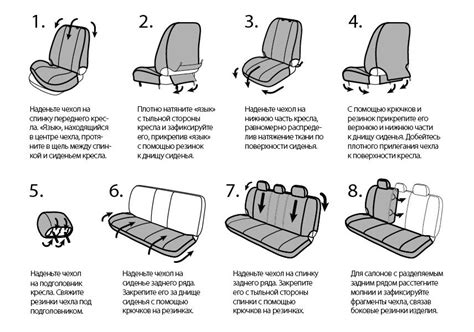 Как правильно снять сидения