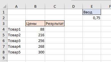 Как правильно ссылаться на ячейку в формуле