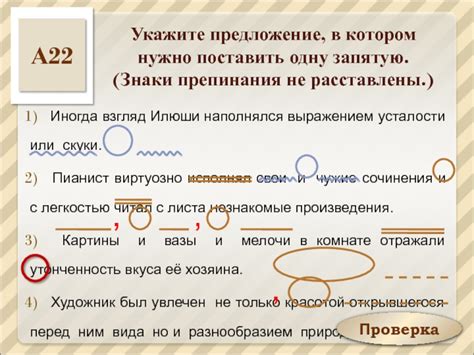 Как правильно ставить запятые, если в предложении использованы двойные кавычки