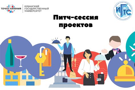 Как правильно структурировать информацию в питч-деке