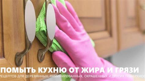 Как правильно убрать грязь и жир после процедуры самоочистки?