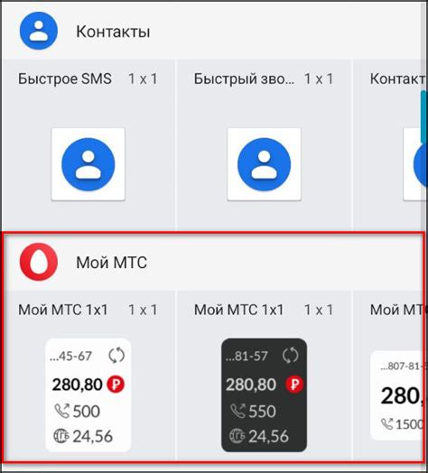 Как правильно узнать остаток ГБ на МТС через систему IVR