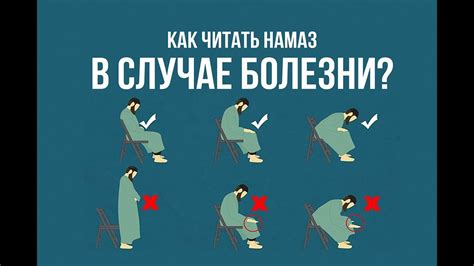 Как правильно умываться перед намазом