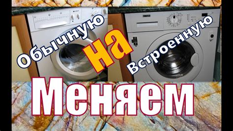 Как правильно установить оформление машины: полезные советы