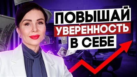 Как правильно формулировать мантры для достижения финансового успеха