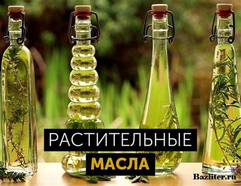 Как правильно хранить масло на розлив