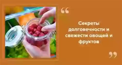 Как правильно хранить наживку из манки для максимальной свежести