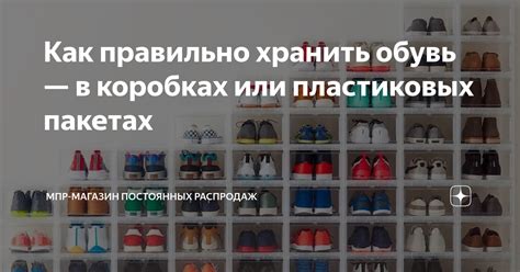 Как правильно хранить рацию