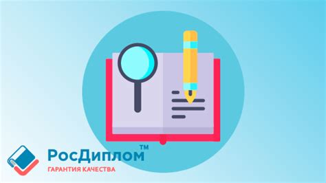 Как правильно цитировать источники