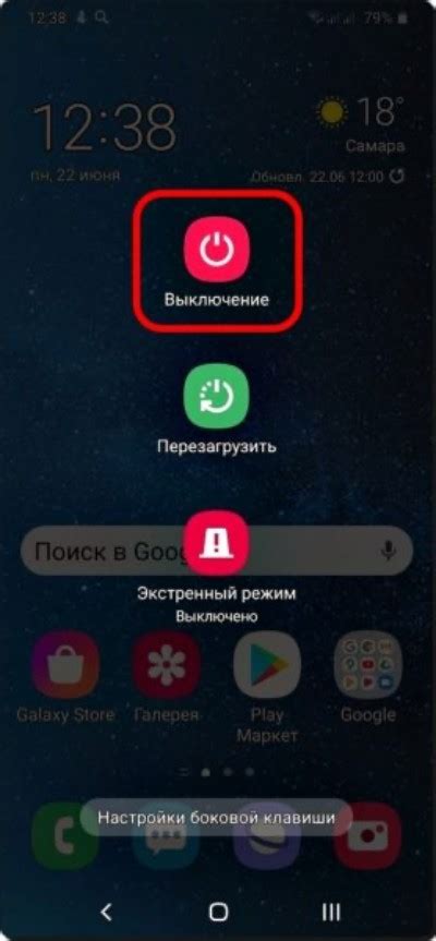 Как предотвратить зависание и выключение телефона