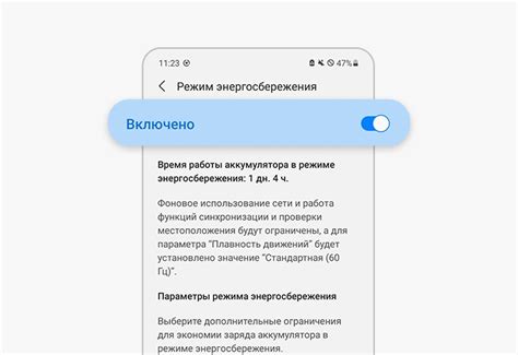 Как предотвратить нагревание телефона Samsung