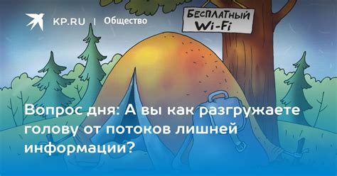 Как предотвратить накопление лишней информации в памяти телевизора BBK