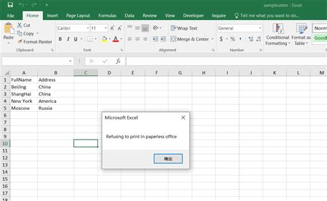 Как предотвратить потерю Excel файлов