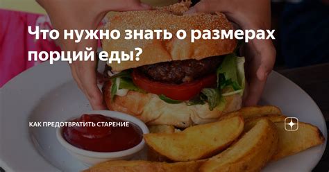 Как предотвратить привычку еды фекалий