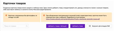 Как предотвратить пропадание отложенных товаров на Вайлдберриз