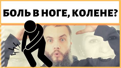 Как предотвратить судороги