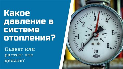 Как предотвратить трещины в расширительном бачке?