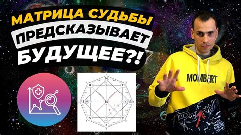 Как предсказать будущее детей по дате их рождения?