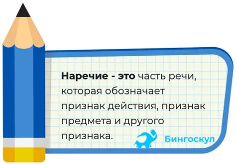 Как преобразовать "good" в существительное: основные способы