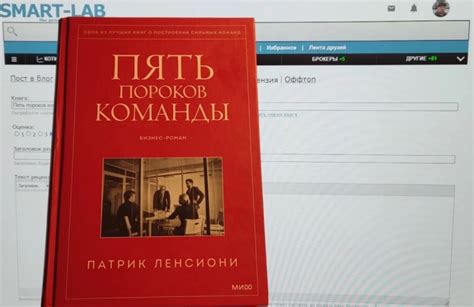 Как преобразовать работу команды