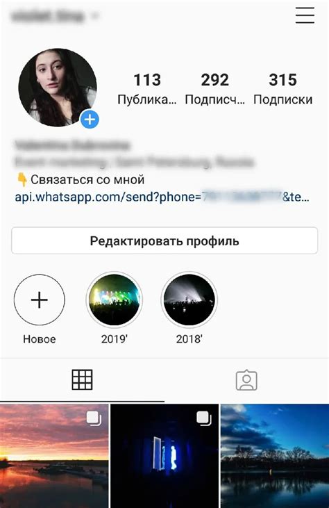 Как преобразовать ссылку VK в активную ссылку в Instagram