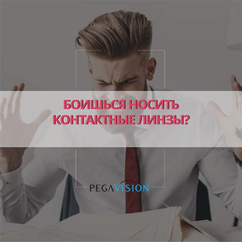 Как преодолеть влияние жалости: лучшие приемы и стратегии