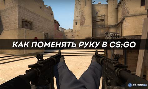 Как преодолеть дрожь рук в CS GO?