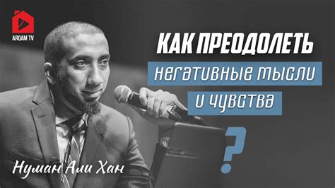 Как преодолеть негативные чувства к коллекторам