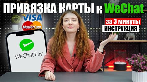 Как привязать карту Visa к МИР Pay